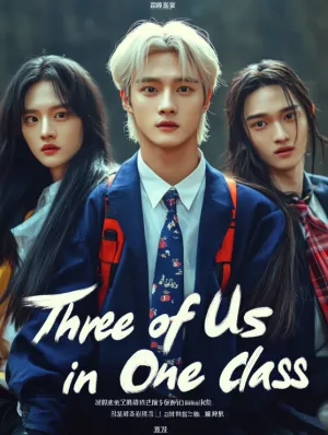 Three of Us in One Class