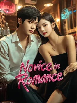 Novice in Romance